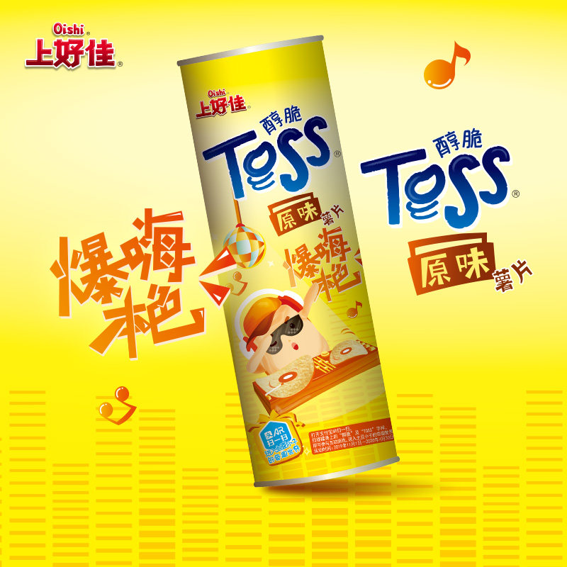 上好佳罐装10种口味薯片 oishi上好佳膨化食品