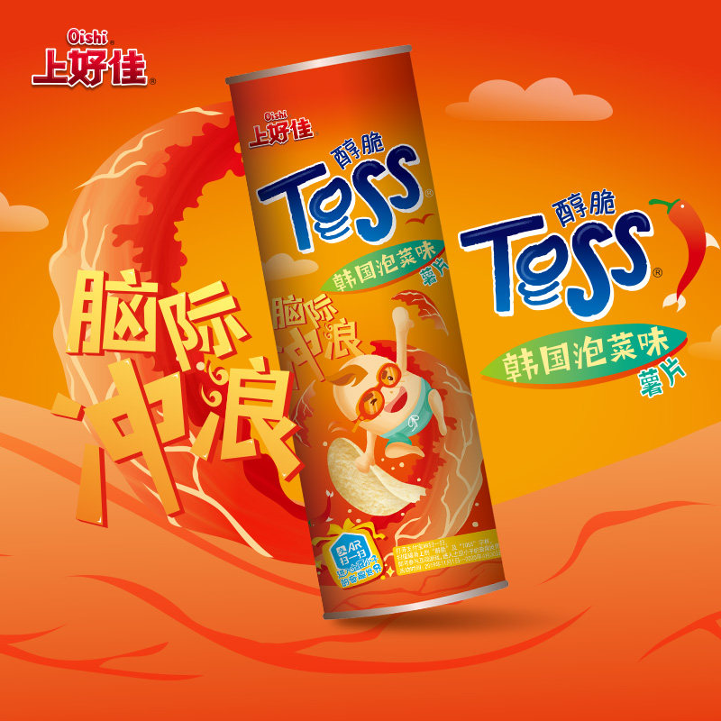 上好佳罐装10种口味薯片 oishi上好佳膨化食品