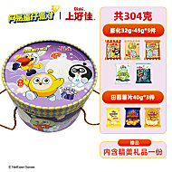 上好佳&蛋仔派对联名款膨化休闲零食礼盒