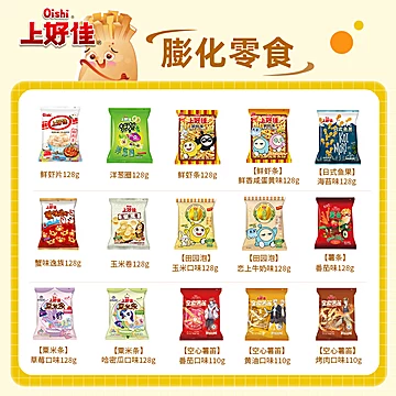 上好佳田园薯片膨化鲜虾片休闲零食小吃[11元优惠券]-寻折猪