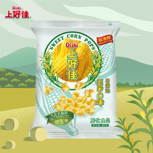 上好佳 官方田园泡恋上牛奶味柠檬玉米口味80g/袋膨化食品 - 图2