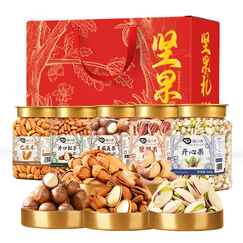 逸口香6斤年货坚果干果大礼包组合过年送礼走亲戚送长辈坚果礼盒,淘宝优惠券,粉丝福利购,淘宝优惠卷
