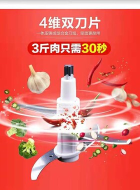 美宴家用电动剁辣椒水果绞肉机