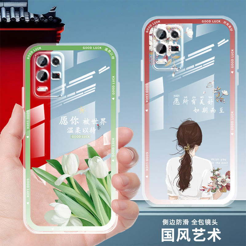 直边透明适用oppok9x手机壳k9女新款国潮oppo k9s手机套男中国风防摔k9x保护套薄文字软壳卡通镜头全包 - 图2