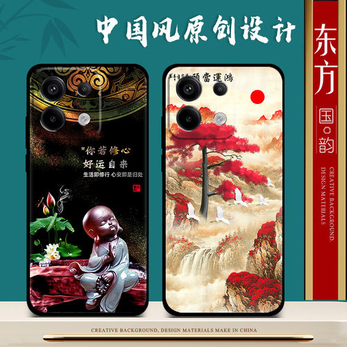 适用红米note13pro手机壳女新款国潮防摔note13手机套男中国风redmi保护套全包磨砂卡通文字硅胶软壳 - 图3