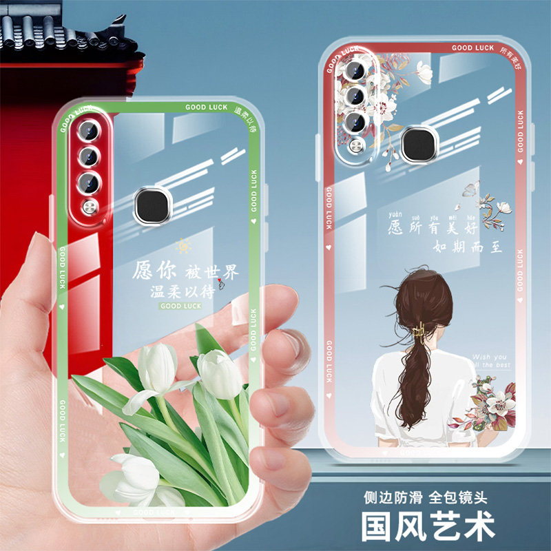 直边透明vivoz5x手机壳女新款国潮vivo z5x手机套男中国风防摔保护套薄文字软壳卡通镜头全包 - 图2