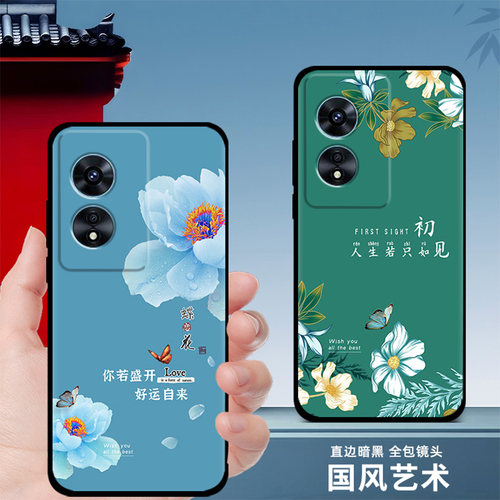 适用oppoa97手机壳a96/a95硅胶女款oppo a97手机保护套a93男中国风a92s新款龙年a9防摔磨砂a91软壳黑色全包 - 图0