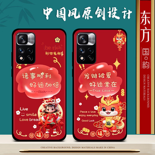 适用红米note11pro手机壳硅胶女款note11手机保护套5g/4g版男中国风新款龙年防摔磨砂软壳黑色全包钢化膜指环 - 图0