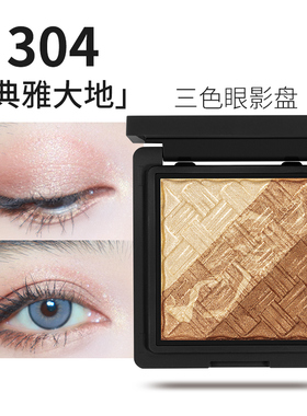 紫色蓝色珠光渐变三色眼影盘