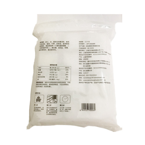 万正水晶虾饺皇25g12个广式早茶点心速冻纯手工虾饺餐饮早餐虾饺 - 图2