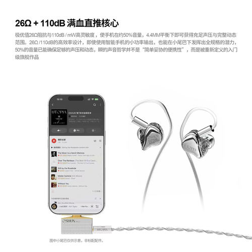 丽弦锦瑟香也OSHUN瞬钻面HIFI耳机入耳式单动圈发烧监听耳机4.4mm - 图1