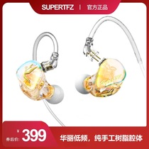 (Spot) Jinserxiang also TFZ SUPERTFZ FORCE1 wired headphones monitor hifi in-ear style