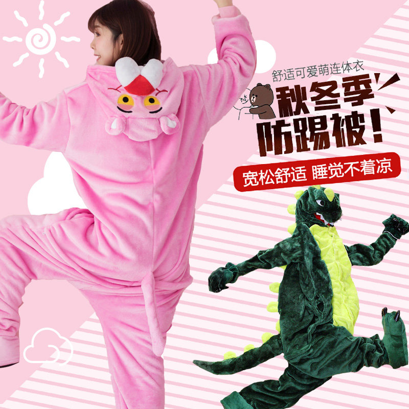 粉红豹连体女春秋冬季可爱动物睡衣 序婕睡衣/家居服套装