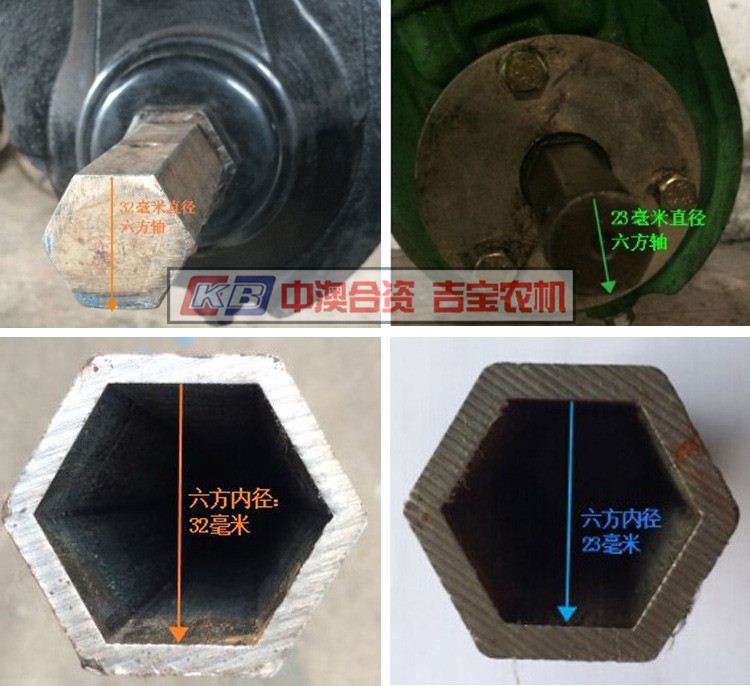 吉宝 高品质微耕机三片四组旱地刀23 32mm轴 专用旋耕刀 农机耕地