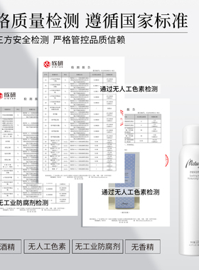 爱奴雅舒缓保湿喷雾小分子爽肤水妆前补水保湿湿敷舒缓敏肌化妆水
