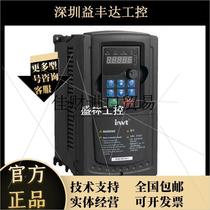 p Inverten frequency converter GD35-07-015G-4-H1 tension closed-loop vector frequency converter 1 bargaining for price