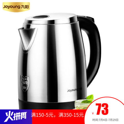 Joyoung/九陽 JYK-17S08電熱水壺不鏽鋼燒水壺保溫自動斷電開水壺
