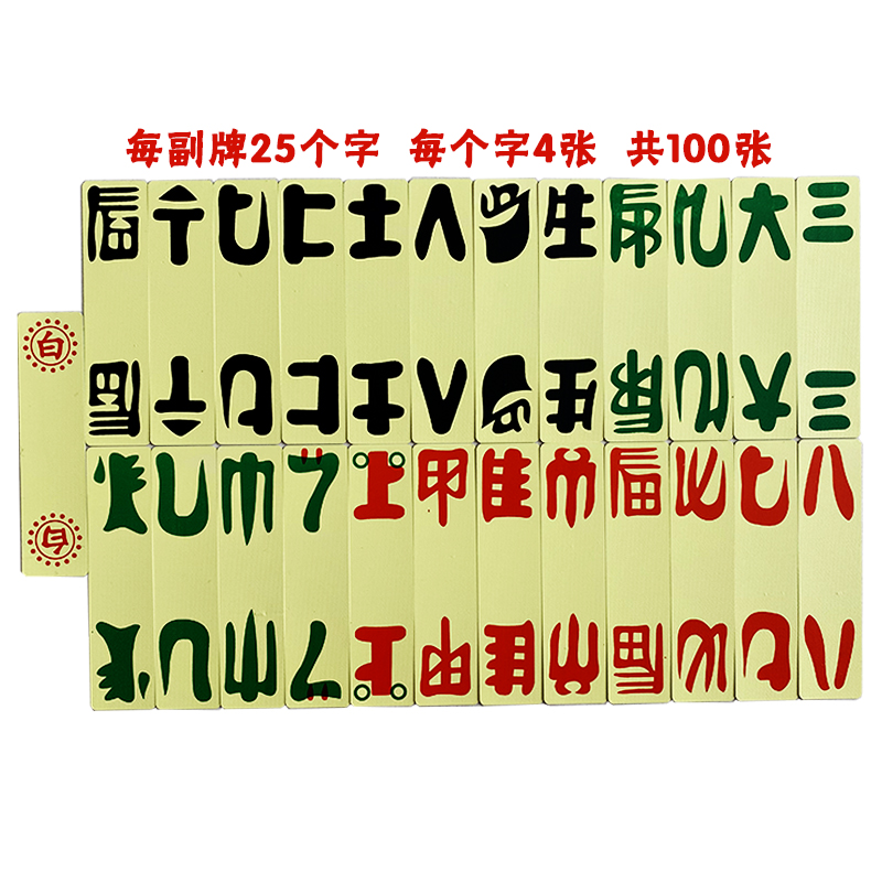 洪湖赤壁上大人100张湖北塑料扑克老式布纹长牌纸牌 96张小可知礼 - 图0