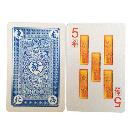 5付包邮麻将纸牌塑料扑克牌旅游便携麻将无声麻将牌 - 图0