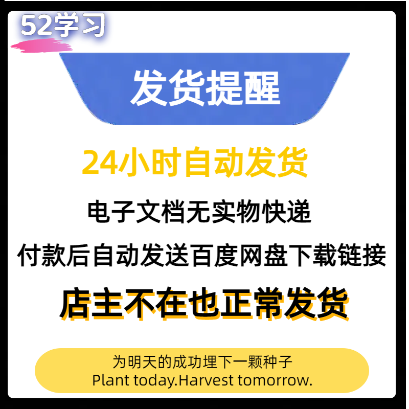 FPGA项目实例资料合集FPGA项目开发verilog VHDL项目教程altera - 图2