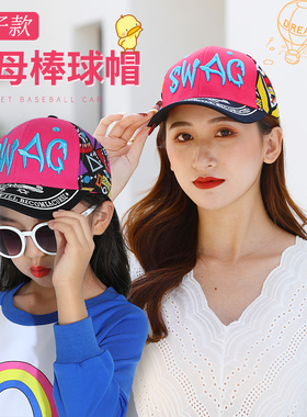 男童太阳帽透气出游亲子款
