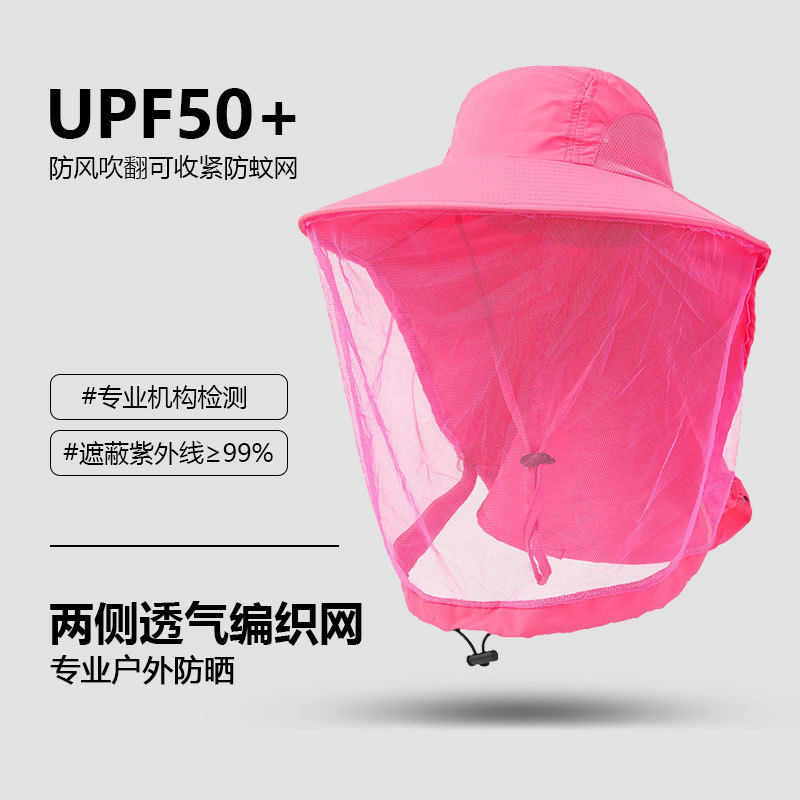 户外防蚊帽男士钓鱼帽遮脸防晒透气网纱面罩夜钓防虫女士防蜂帽,淘宝优惠券,粉丝福利购,淘宝优惠卷