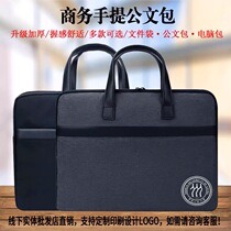 Customizable Inlogo briefcase Mens Business Brief Handmade Paper Package Canvas Meeting Paper Bag Computer Bag Tide