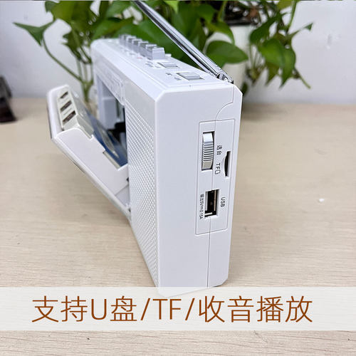 熊猫磁带播放机卡式录音机磁带转录U盘mp3插卡带便携式随身听6503 - 图2