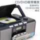 Panda high power CD player VCDDVD audio cassette