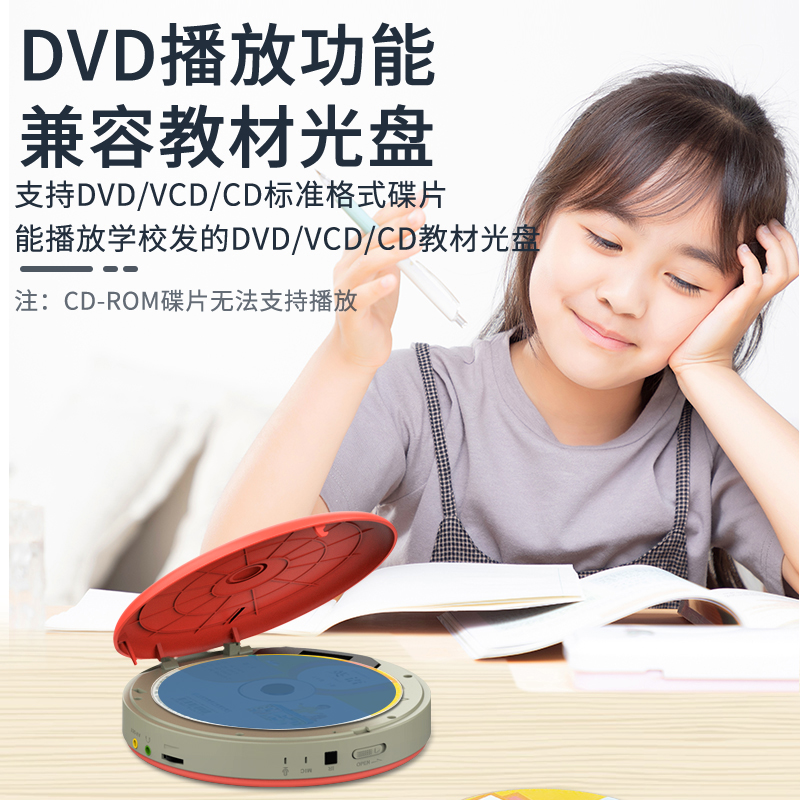 熊猫09cd机转录MP3dvd播放器蓝牙英语听力学习机复读机光碟随身听 - 图0