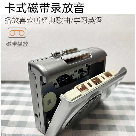 Panda Tape Walkman 80er-Jahre-Kassettenrekorder