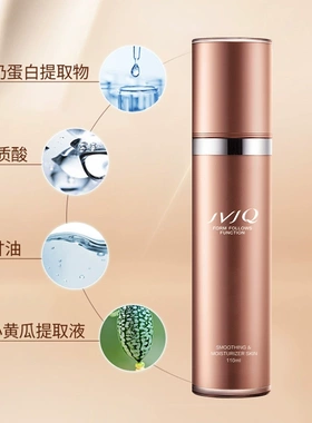 瑾泉密集滢护菁露补水爽肤水