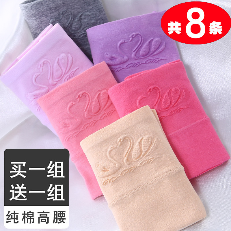 纯棉高腰过肚脐抗菌收腹大码c内裤 白珍珠内裤