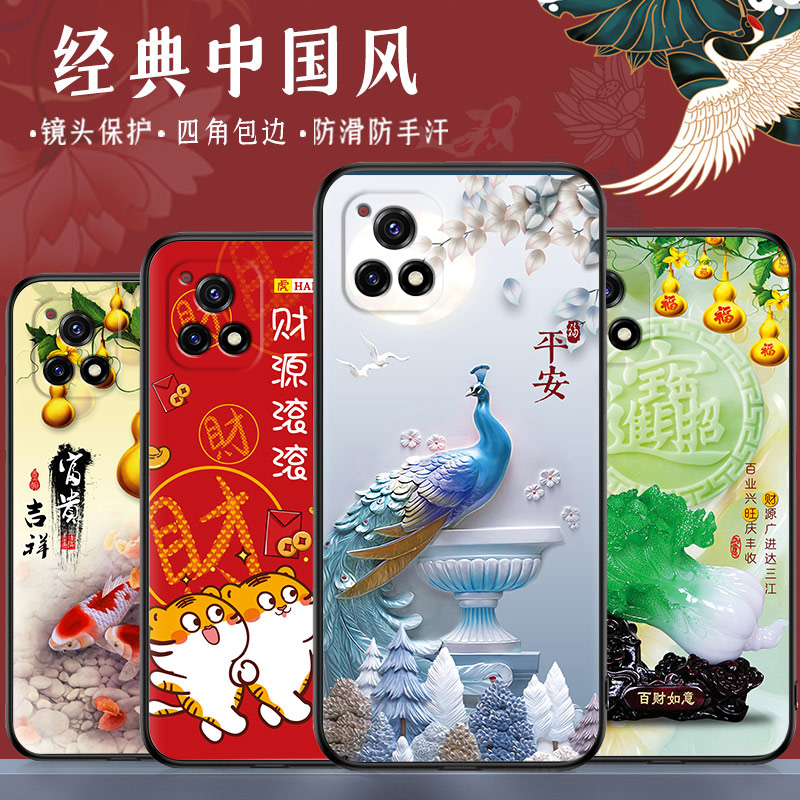 vivoy52s手机壳中国风女款y52s手机套y52s保护套薄款耐脏耐磨男硅胶磨砂防摔软壳 - 图2