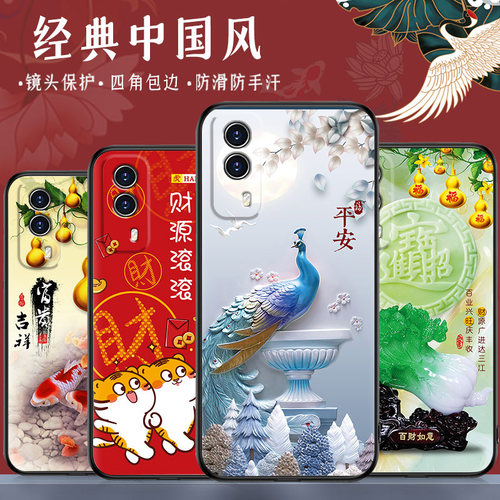 vivoy53s手机壳中国风女款y53s手机套y53s保护套男硅胶磨砂防摔软壳耐脏耐磨薄款 - 图2