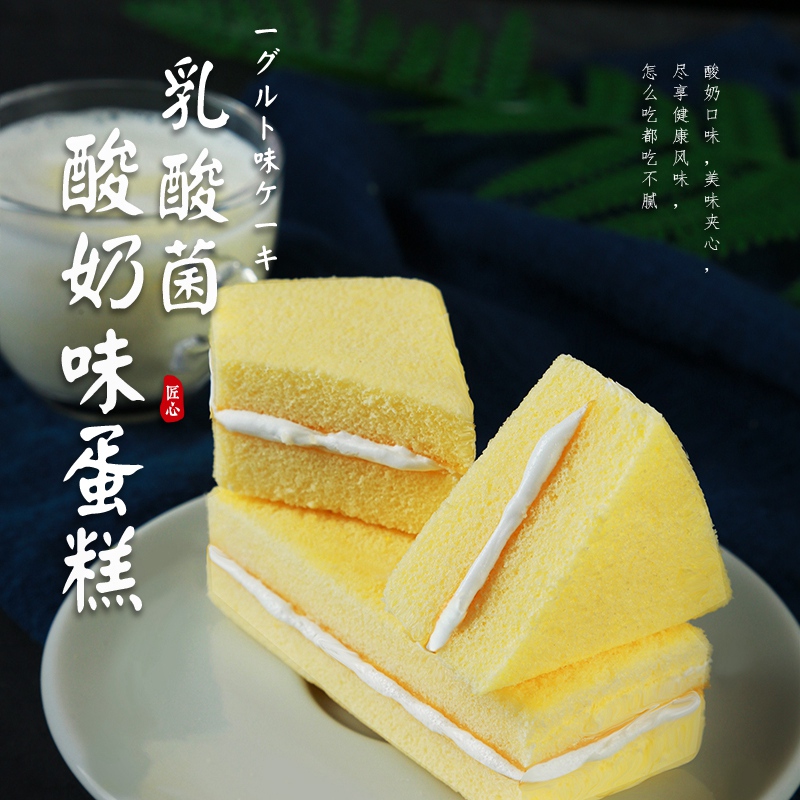 庶州农社旗舰店吃的零食营养可以小孕期产妇乳酸菌蛋糕小口袋面包能适合3