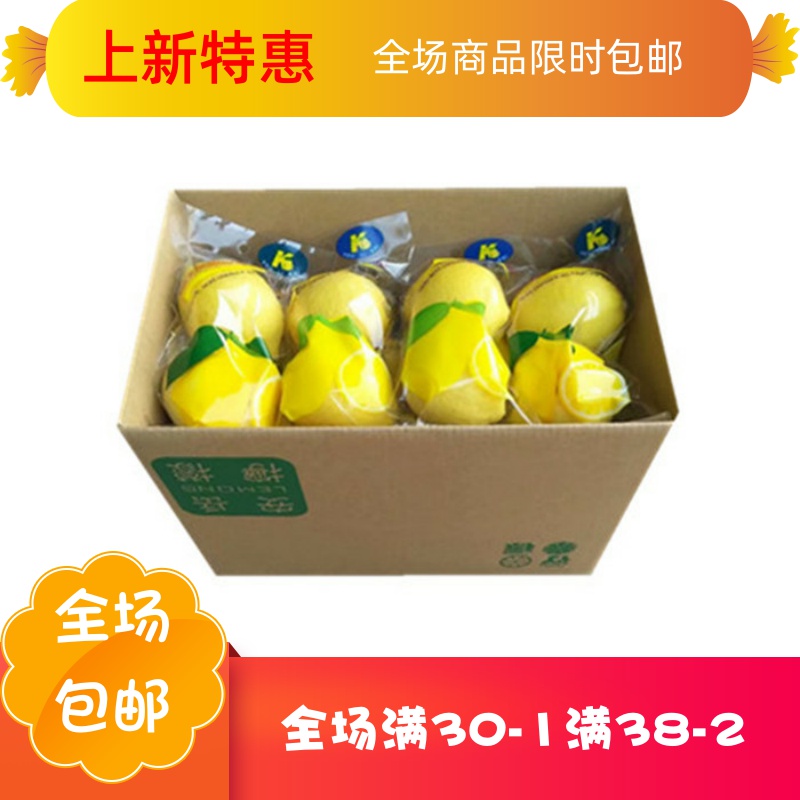 庶州农社旗舰店优质双胞胎黄柠檬 新鲜水果皮薄多汁现摘5斤装6-13袋安岳直发包邮1