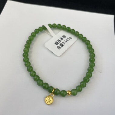 阳绿色和田玉手串碧玉圆珠小米珠手链古法金足金999金珠喜乐牌4mm