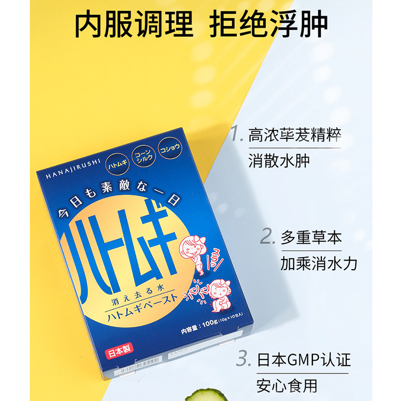  屈臣氏大药房膳食纤维/果蔬纤维
