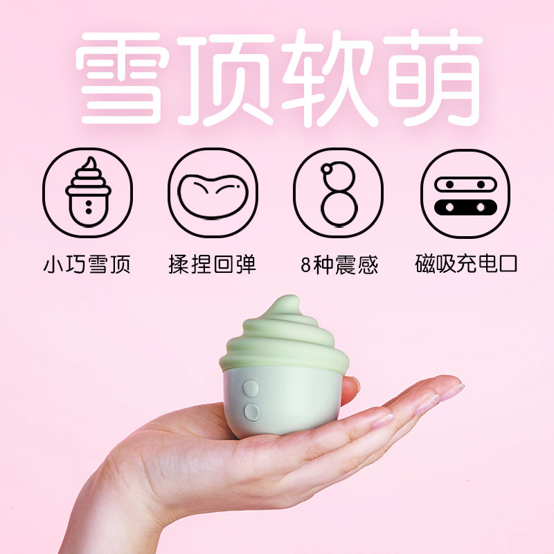  屈臣氏大药房情趣跳蛋