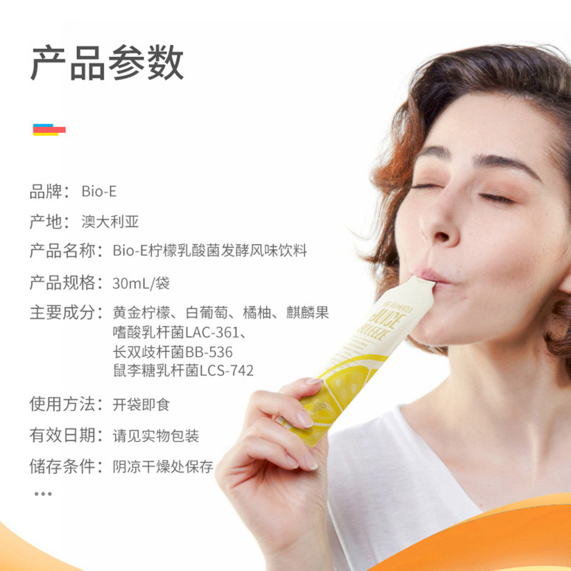  屈臣氏大药房酵素