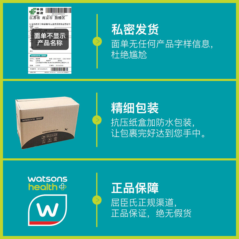 屈臣氏小怪兽2健康凯格尔阴道跳蛋 屈臣氏大药房情趣跳蛋