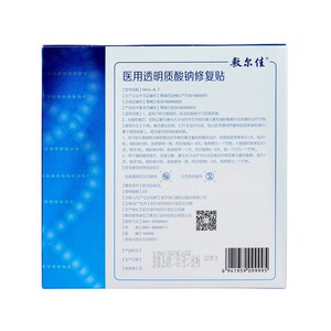 痘痘贴哪个牌子好 2021痘痘贴十大品牌 百强网