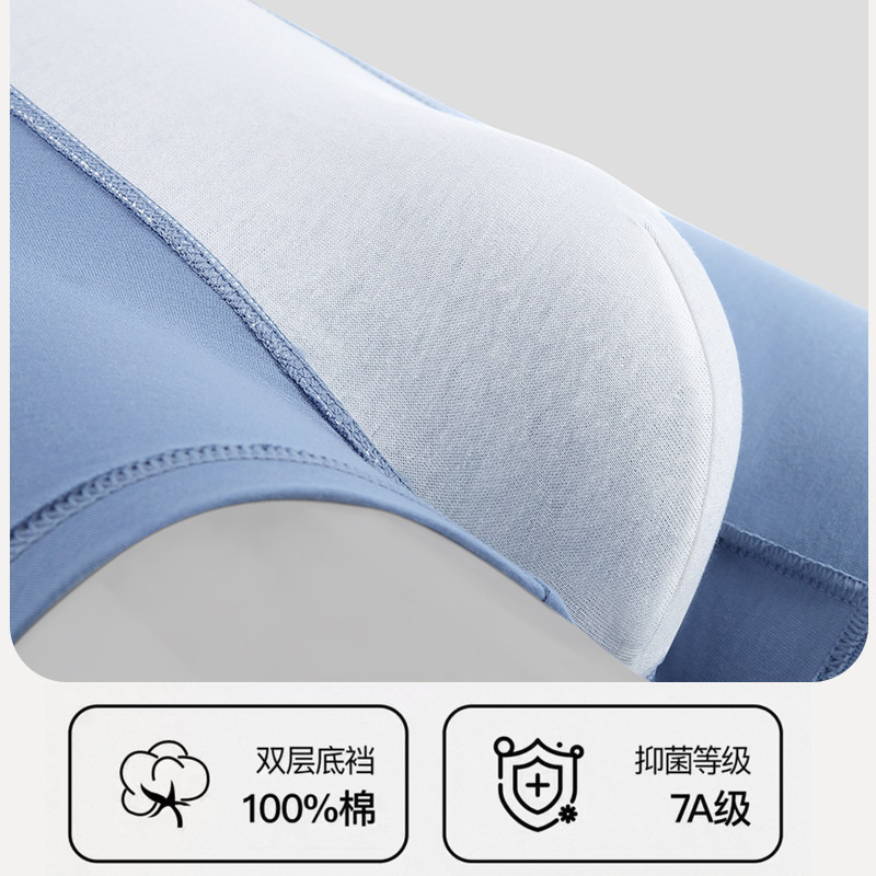 【烈儿宝贝直播间】英莱仕纯棉内裤红色男平角女三角透气100棉裆