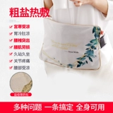 Notena действительно 蟠 妊 妊 妊 茌 茌 茌 茌 茌 茌 茌