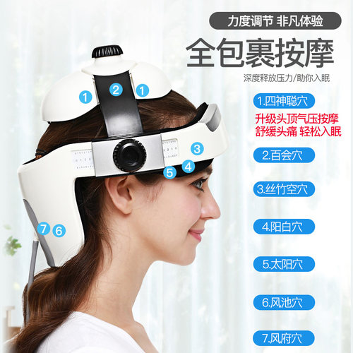 诺泰电动头部按摩器家用头皮自动按摩仪头疗头疼神器揉捏吴昕同款