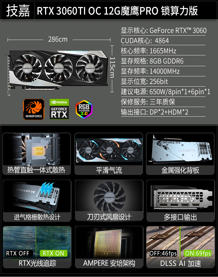 全新RTX 4060TI 3050 8G/3060 12G战斧ULTRA TUF大将台式游戏显卡 - 图1