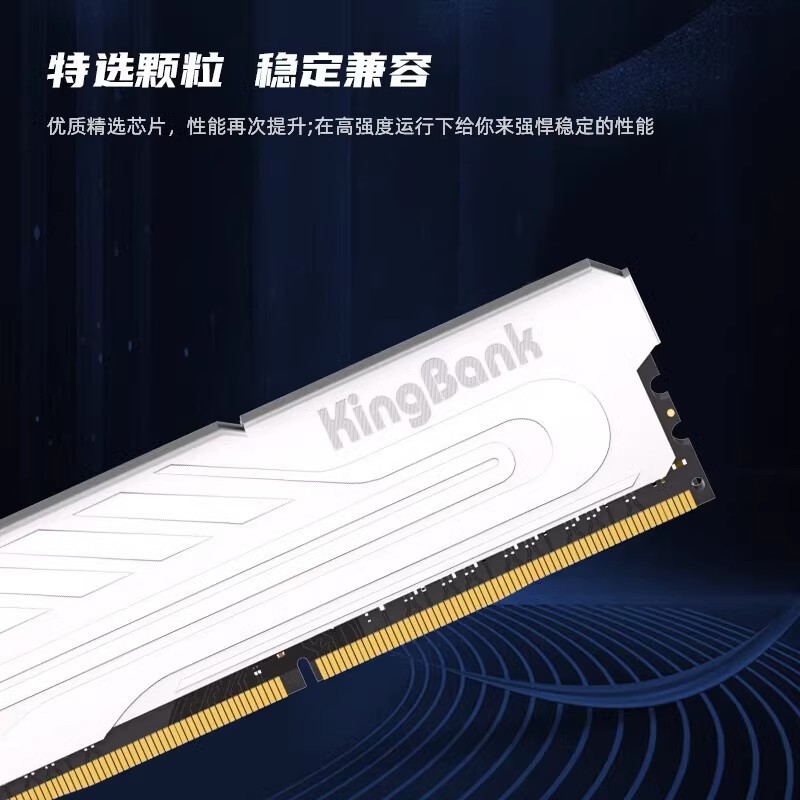 金百达DDR5 6000 6400MHZ 8G 16G 32G套装条海力士马甲台机式内存 - 图1