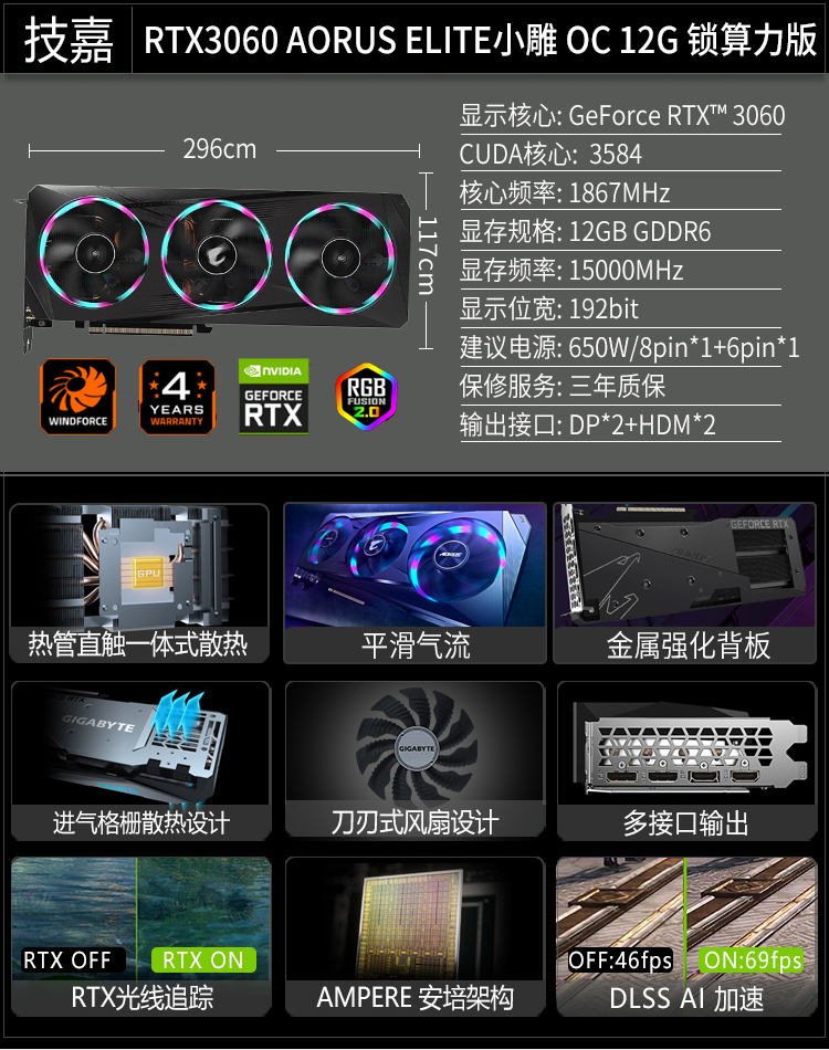 全新RTX3060TI/2060 D6/3060 12G ULTRA AD OC魔鹰小雕游戏显卡-图0