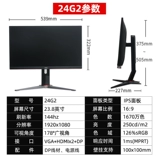 Игровой ЖК-дисплей, C27, 27G, G2, 27 дюймов, 240гц
